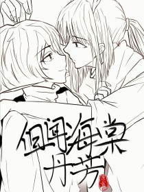 女士中医养生spa诱导